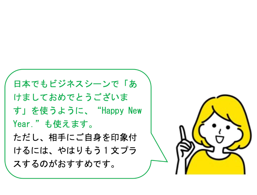 ビジネスシーンでの挨拶